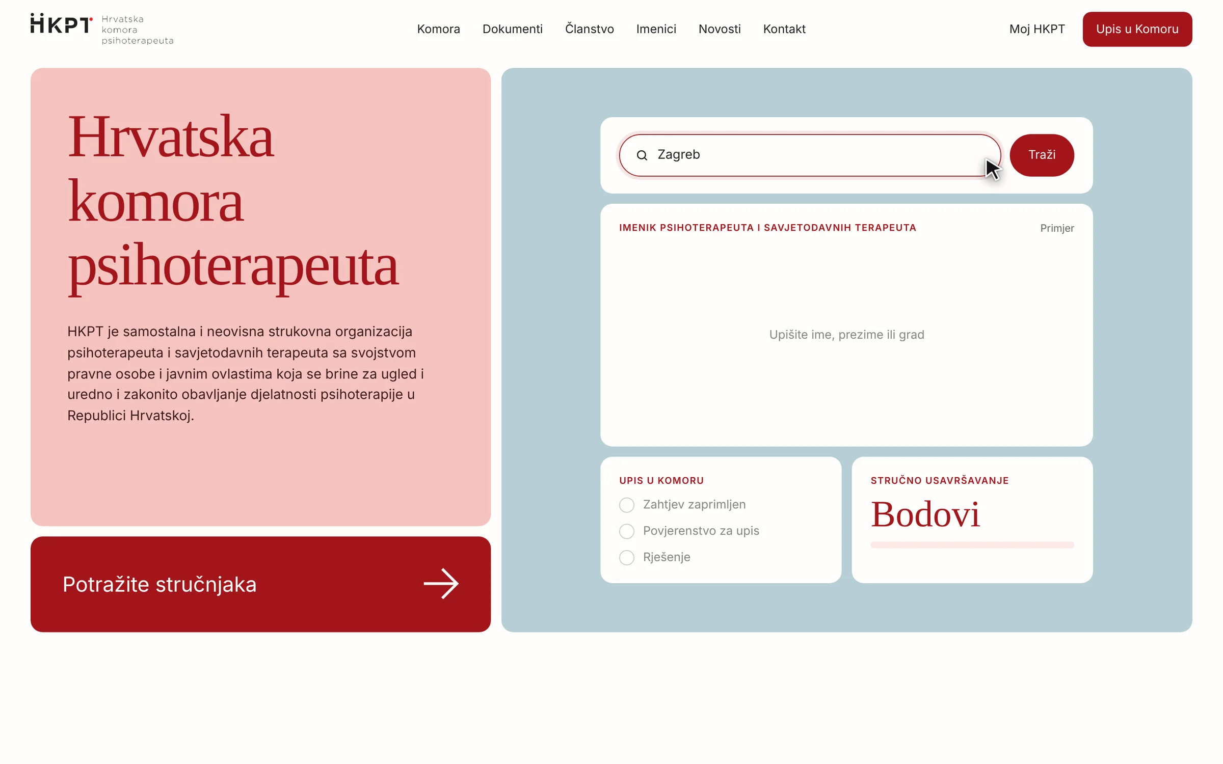 HKPT: Website redesign