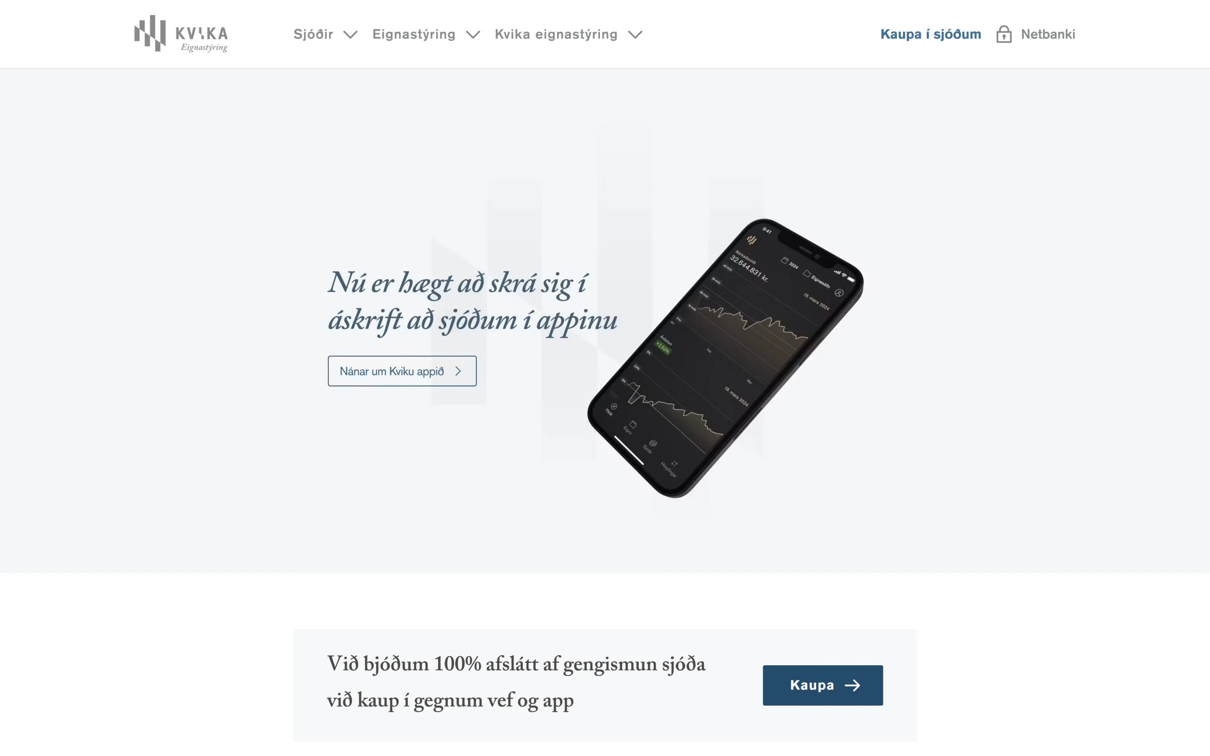Kvika AM: Asset management web